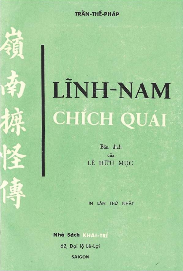 sachsaigon.JPG